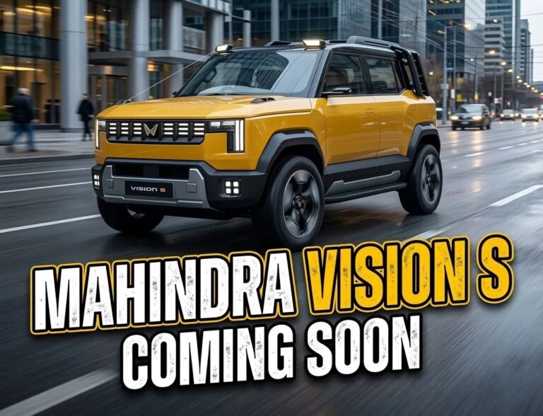 mahindra vision s
